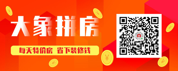 開發商急了!11月鄭州31盤開啟搶客大戰,買房人即將翻身!