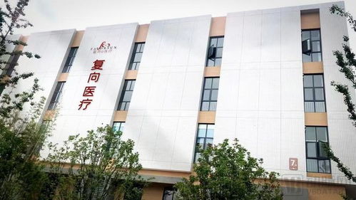 復(fù)向美學(xué)完成近億元A輪融資，絲素蛋白技術(shù)引領(lǐng)全球生物材料革新